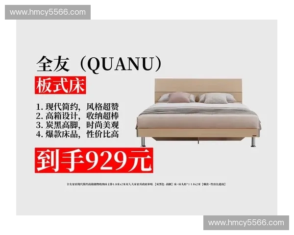 全友家居地址周边生活服务指南助力消费者便捷选购优质家具产品